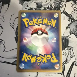 Psychic Cube 01 084/092 Uncommon Town on No Map Pokemon Japanese NM - Image 2