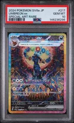 2024 POKEMON JAPANESE SV8A-TERASTAL FEST EX SPECIAL ART RARE UMBREON EX PSA 10 - Image 1