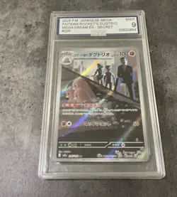 Pokemon Team Rocket's Dugtrio 206/193 Art Rare Mega Dream Ex Japanese Holo NM - Image 1