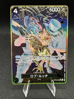 Rob Lucci SR OP05-093 GOLD [Promo] THE BEST Storage Box Set One Piece Japan NM - Image 1