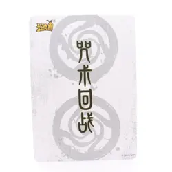 Jujutsu Kaisen SSR Satoru Gojo SSR Anime Trading Card JJK TCG - Image 2