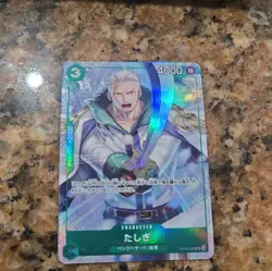 Tashigi OP10-032 Promo Promotion Pack EX Vol.3 One Piece Card Japan/A2 - Image 1
