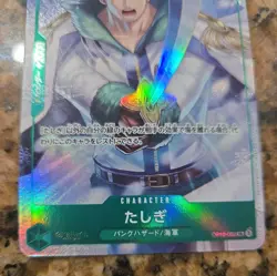 Tashigi OP10-032 Promo Promotion Pack EX Vol.3 One Piece Card Japan/A2 - Image 2