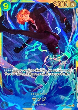 Sanji OP06-119 (Secret) Wings of Captain ONE PIECE Card Game Japanese Near Mint - Image 2