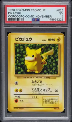 1996 POKEMON JAPANESE PROMO COROCORO COMIC NOVEMBER #025 PIKACHU PSA 7 - Image 1