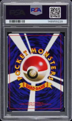 1996 POKEMON JAPANESE PROMO COROCORO COMIC NOVEMBER #025 PIKACHU PSA 7 - Image 2