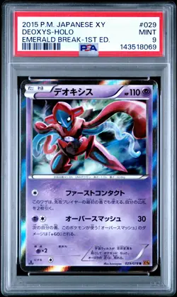 PSA 9 Deoxys-Holo 029 1st Ed. Pokemon 2015 Japanese Xy Emerald Break - Image 1