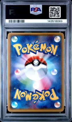 PSA 9 Deoxys-Holo 029 1st Ed. Pokemon 2015 Japanese Xy Emerald Break - Image 2