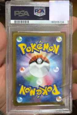 PSA 10 Magikarp Master Ball Foil 129/165 SV2a Pokemon Card 151 - Japanese 2023 - Image 2