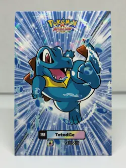 TOTODILE - CARD DATABASE ATTACKS 2 - POKEMON - Image 1