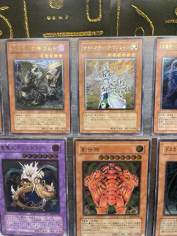 Yu-Gi-Oh! Ultimate Rare Cards Lot - 20 pics MP - Image 5