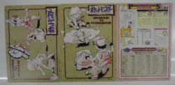Pokemon Jumbo Carddass No.1, No.2 and No.3 Unpeeled Jumbo Cards - Image 2