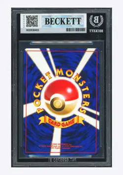Pokemon BGS AUTH Altered Pikachu Glossy Promo 1996 #025 Corocoro Issue Japanese - Image 2