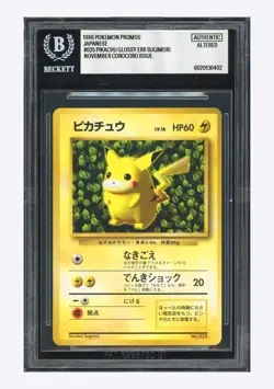 Pokemon BGS AUTH Altered Pikachu Glossy Promo 1996 #025 Corocoro Issue Japanese - Image 1