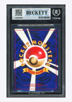 Pokemon BGS AUTH Altered Pikachu Glossy Promo 1996 #025 Corocoro Issue Japanese - Image 2
