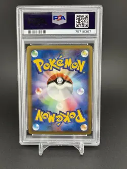 Geodude #022 2001 Pokemon ~ Japanese Expedition 1st Edition ~ PSA 10 GEM MINT - Image 2