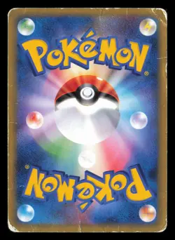 Totodile M 006/022 Movie Random Pack 2009 Japanese Pokemon TCG HP/DMG - Image 2