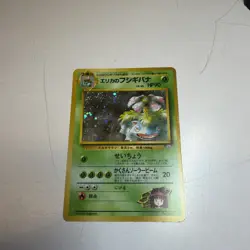 Pokemon Gym Challenge Erika's Venusaur 3 Japanese Edition - Image 1