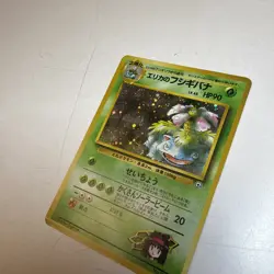 Pokemon Gym Challenge Erika's Venusaur 3 Japanese Edition - Image 3