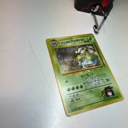 Pokemon Gym Challenge Erika's Venusaur 3 Japanese Edition - Image 4