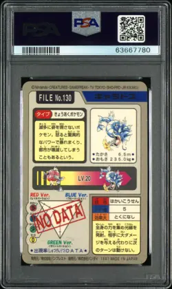 GYARADOS PRISM 130 POCKET MONSTERS CARDDASS PSA 9 - Image 2