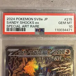 Sandy Shocks PSA 10 Terastal Festival Ex sv8a 215/187 ‘24 Japanese A15-3 Pokemon - Image 3