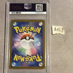 Sandy Shocks PSA 10 Terastal Festival Ex sv8a 215/187 ‘24 Japanese A15-3 Pokemon - Image 4