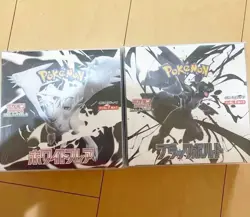 Pokemon JP SV11W + SV11B Booster Box Set Black Bolt & White Flare TCG Sealed US - Image 3