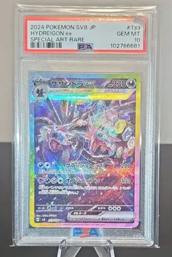 PSA 10 Hydreigon ex Sv8 Super Electric Breaker JP SAR Holo 133/106 - Image 1