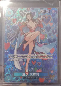 ONE PIECE OPCG Chinese OP07-051 SP Boa Hancock Emperor in the New World - Image 1