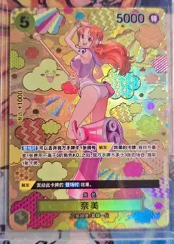 Specials-Nami SR OP08-106 OP09 Emperors in the New World One Piece Chinese - Image 1