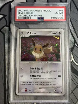 Pokemon Eevee DP Card Exchange Japanese Holo Promo 063/DP-P PSA 8 - Image 1