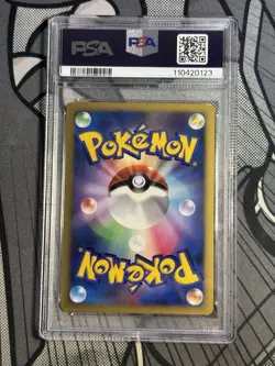 Pokemon Eevee DP Card Exchange Japanese Holo Promo 063/DP-P PSA 8 - Image 2