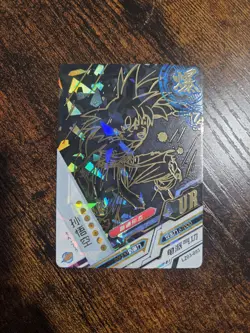 Dragon Heros Dragon Ball Super UR Cracked Ice Card GOKU LZ03-093 Chinese - Image 1