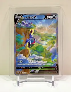 IN STOCK Pokemon Chinese Sword & Shield cs6bC -147 SR Hisui Sneasler V Holo Card - Image 1