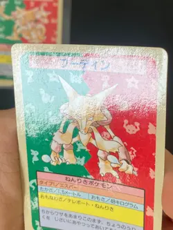 JAPANESE POKEMON ALAKAZAM No.065 TOPSUN BLUE BACK - EXC - Image 2