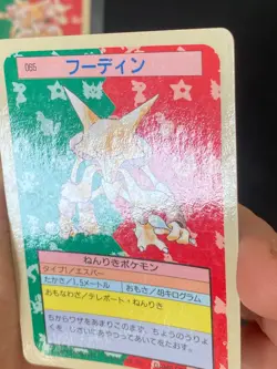 JAPANESE POKEMON ALAKAZAM No.065 TOPSUN BLUE BACK - EXC - Image 3