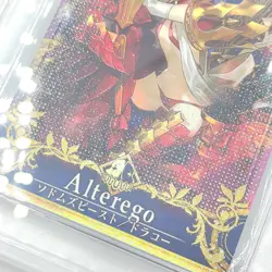 PSA 10 Fate/Grand Order FGO Arcade Sodom'S Beast/Draco Limited Fatal FOIL - Image 5