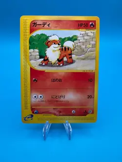 Growlithe Pokemon E-Series E5 Mysterious Mountains 1st ED Japanese 015/088 EX - Image 1