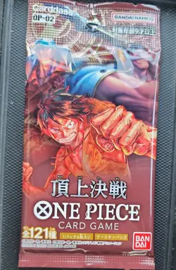 ONE PIECE Card Game Paramount War OP02 Booster Pack 1x Japanese - US SELLER - Image 1