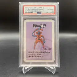 PSA 10 Deoxys Old Maid GEM MINT Japanese Graded Pokemon Card - Image 1