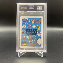 PSA 10 Deoxys Old Maid GEM MINT Japanese Graded Pokemon Card - Image 2