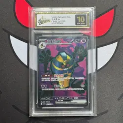 Pokemon TCG S-Chinese Cofagrigus ex Scarlet & Violet CSV6C 141/128 SR Holo Grade - Image 1