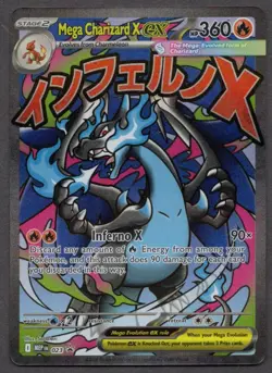 Mega Charizard X ex 023 ME: Mega Evolution Promo - Holo Pokemon NM/M (Promo) - Image 1