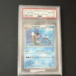 Nintendo Gyarados Ex Battle Boost 023/093 Regular JP 2013 1st Ed PSA 10 - Image 1