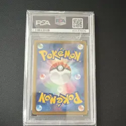 Nintendo Gyarados Ex Battle Boost 023/093 Regular JP 2013 1st Ed PSA 10 - Image 2