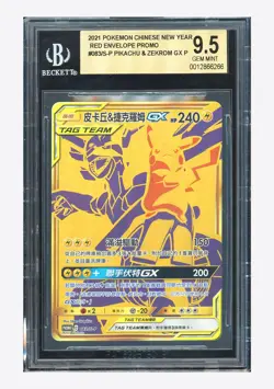 Pokemon BGS 9.5 Pikachu & Zekrom GX Promo 2021 083/S-P Red Envelope T.Chinese - Image 1