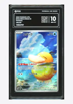 Pokemon PCG 10 GEM-MT Psyduck AR 2025 199/193 M2a Japanese - Image 1