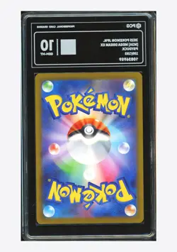 Pokemon PCG 10 GEM-MT Psyduck AR 2025 199/193 M2a Japanese - Image 2
