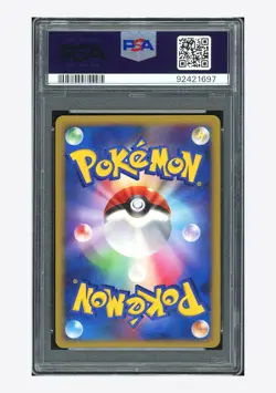 Pokemon PSA 10 Icy Sky's Shaymin Promo 2008 001/009 11th Movie Commemoration JPN - Image 2
